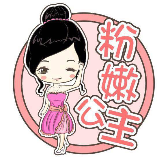 粉嫩公主酒酿蛋