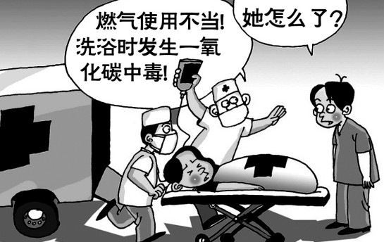 一氧化碳 一氧化碳