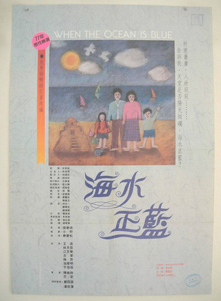 翁家明