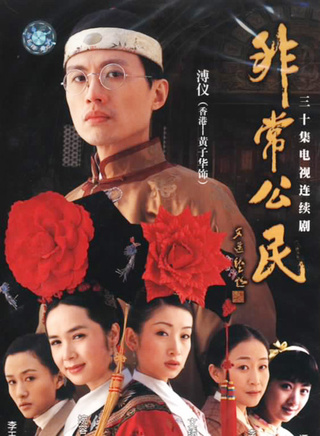 刘大刚