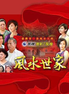 翁家明
