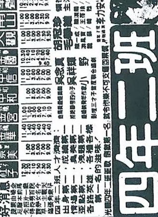 顾宝明