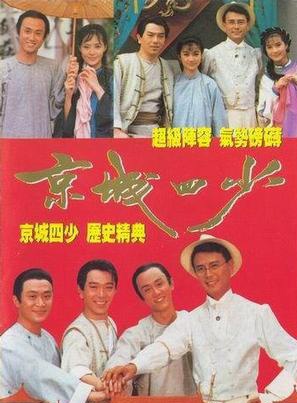 俞小凡