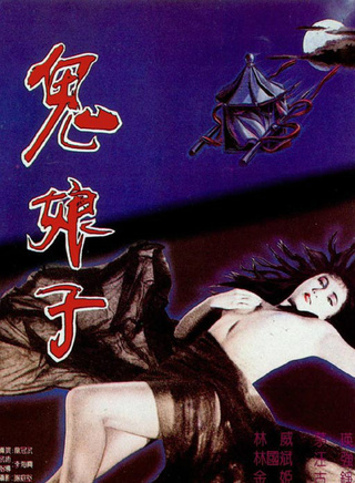 林国斌