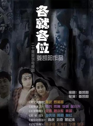 李光洁