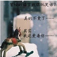 致我们的大学生活 致我们的大学生活