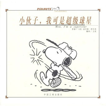 第十册