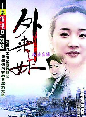 白珊(演员)