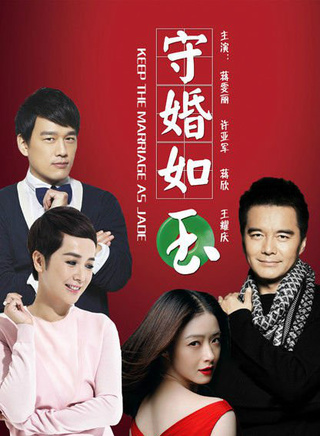 王耀庆