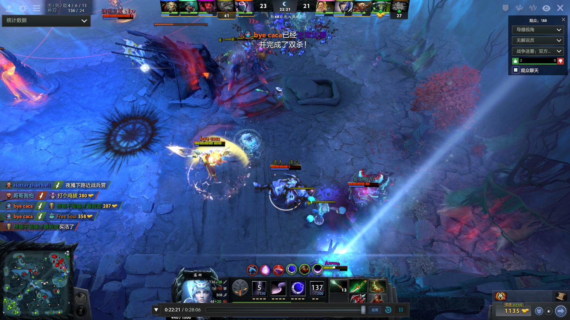刀塔2(dota2) 刀塔2(dota2)