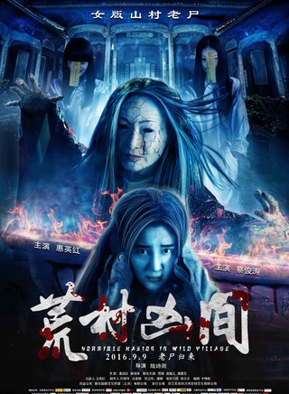 蔡俊涛