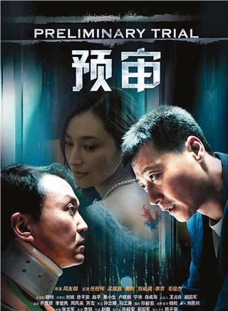 吴佩慈