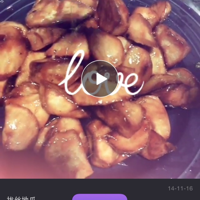 拔丝地瓜塔
