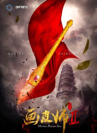 蔡俊涛