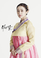 下女们