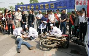 全国交通安全反思日 全国交通安全反思日