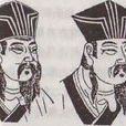 程朱学派
