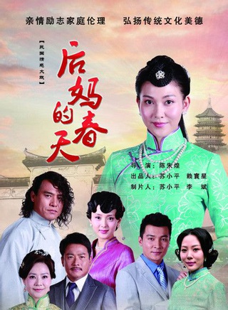 俞小凡