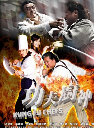 林子聪
