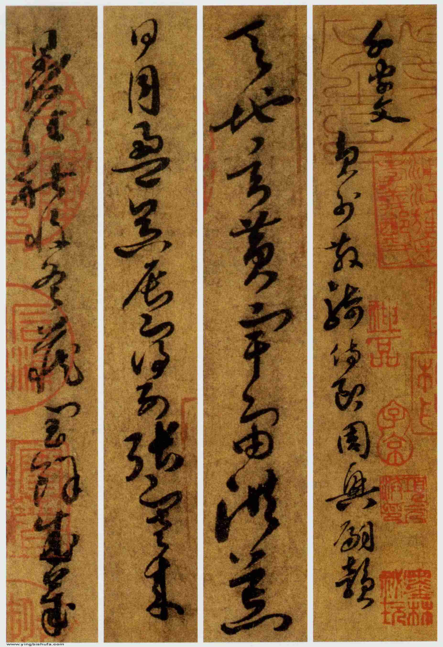 草书千字文