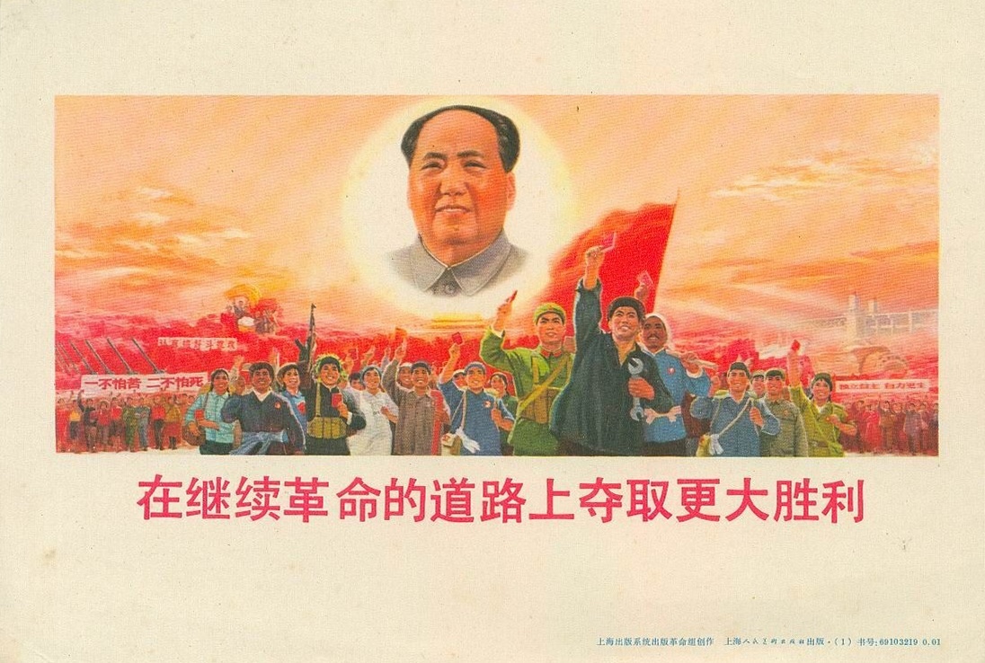 宣传画
