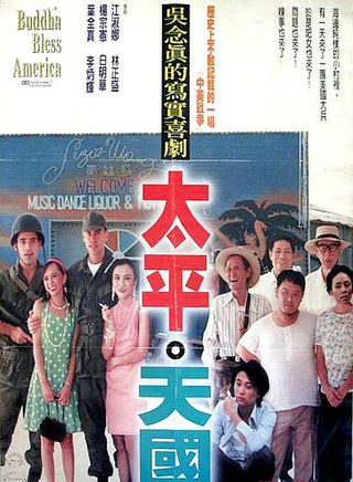 林峰(导演、动作导演)
