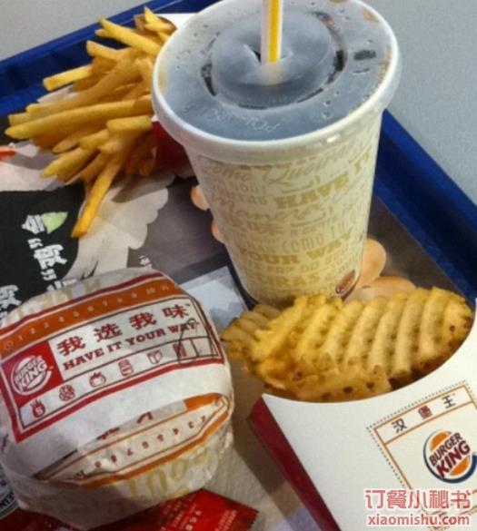 牛皇汉堡