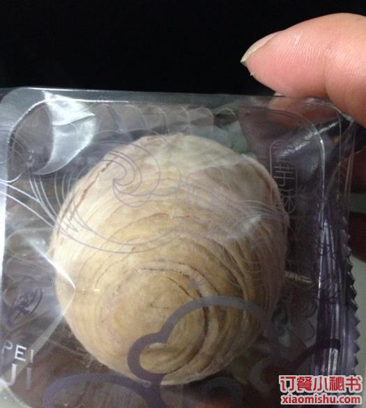 香芋酥