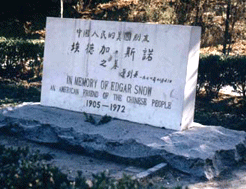 埃德加斯诺墓