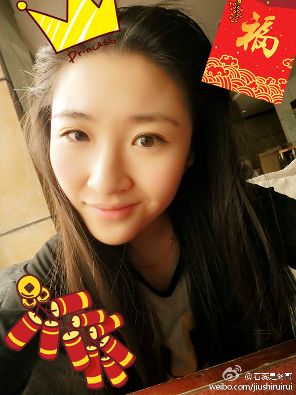 石蕊(中国内地女演员)