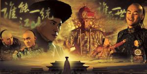 夺嫡(历史学科专有名词) 夺嫡(历史学科专有名词)