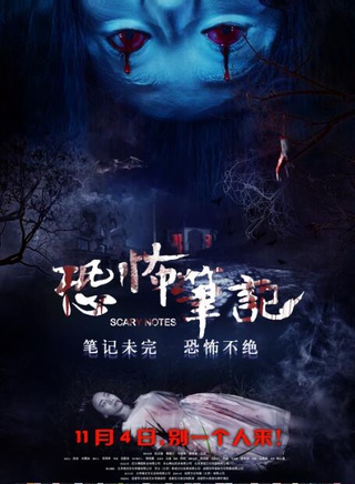潘春春(影视演员模特)