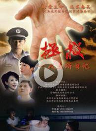 祝向阳
