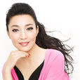 戴春荣(中国内地戏剧女演员) 戴春荣(中国内地戏剧女演员)