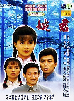 俞小凡