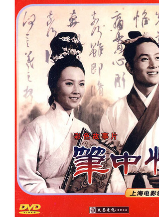 迟重瑞