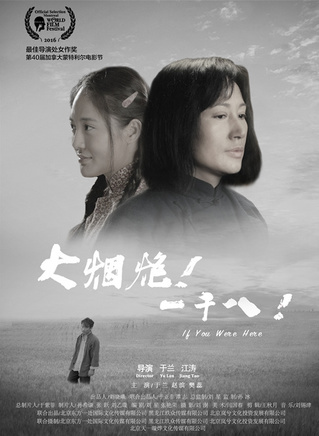 樊蕊
