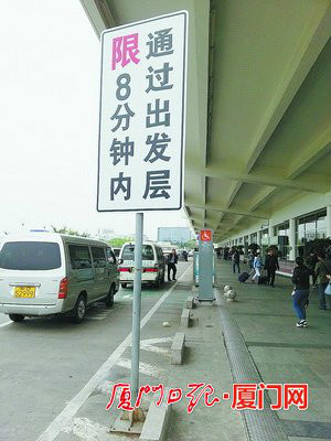 T3候机楼