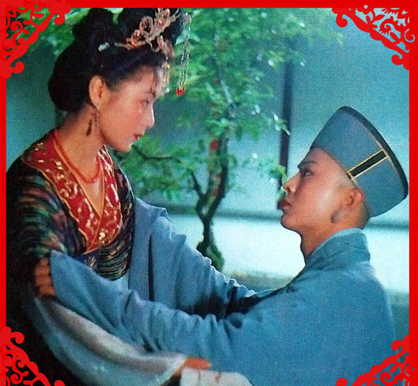 殷温娇 殷温娇