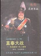 迟重瑞