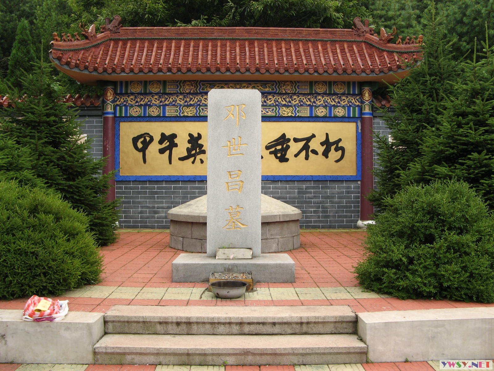 大鹿岛