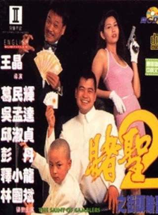 林国斌