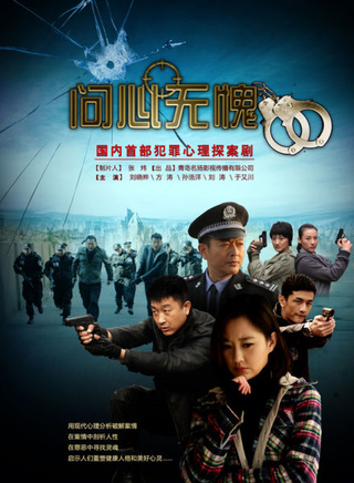 刘涛