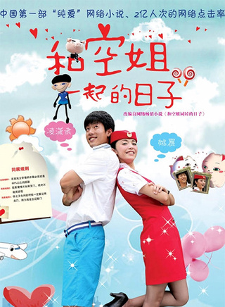 王磊