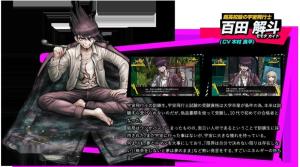 新·弹丸论破V3
