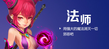 龙之谷破晓奇兵