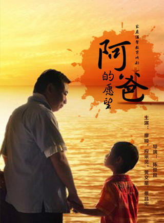 翁馨仪