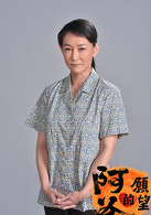 阿爸的愿望(廖峻主演电视剧)