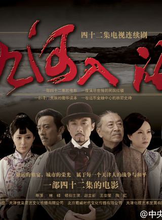 王磊