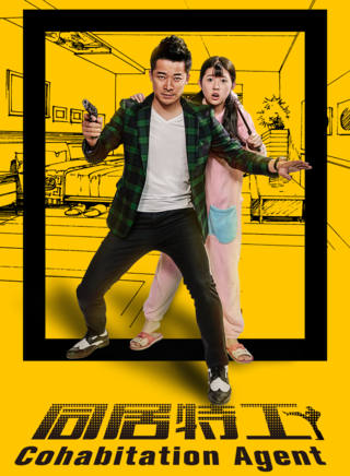 潘春春(影视演员模特)